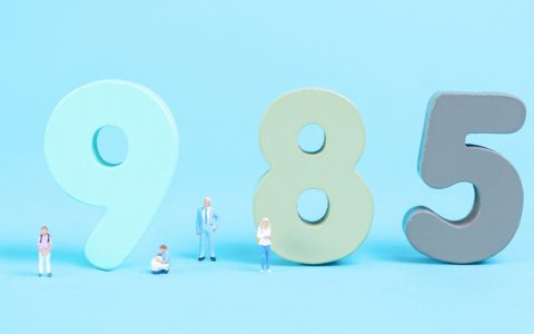 985大学全国录取分数线：含强基计划分数（2025参考）