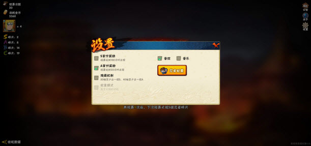 火影忍者抽卡模拟器网页版在线玩入口地址