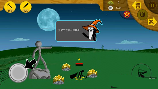 新手玩法技巧分享截图1