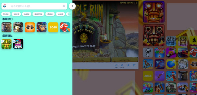 poki小游戏免费秒玩入口网站链接